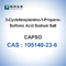 105140-23-6の生化学的な試薬を3 （Cyclohexylamino） - 1-Propanesulfonic酸おおう
