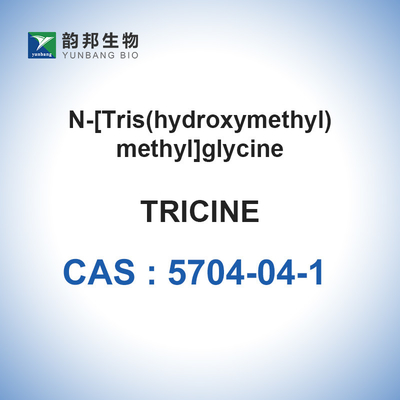 CAS 5704-04-1の化粧品の原料のTricine N- [（Hydroxymethyl）のメチルTris]グリシン