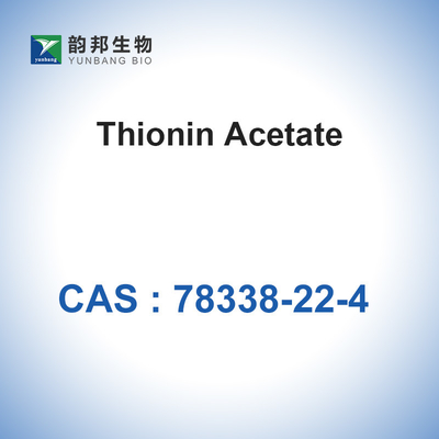 チオニンアセタート塩粉 CAS NO 78338-22-4