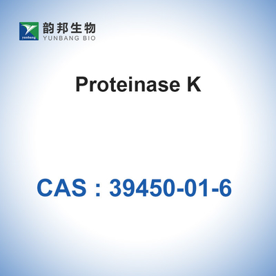 CAS 39450-01-6の生物触媒の酵素のプロテアーゼKのプロティナーゼKは凍結乾燥した