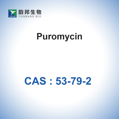 Cas 53-79-2 Puromycinは証明されるISOを粉にする