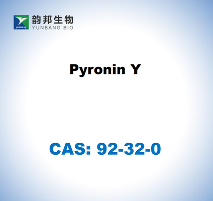 CAS 92-32-0 ピロニン Y