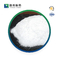 CAS 56-40-6 グリシン工業用ファインケミカルブロッティングバッファー食品添加物