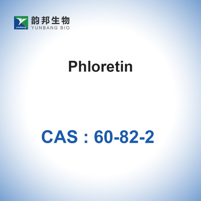 ベージュ色へのCAS 60-82-2 Phloretin 98%の化粧品の原料の白