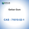 ジェラン ガム パウダー増粘剤 CAS 71010-52-1 水に可溶