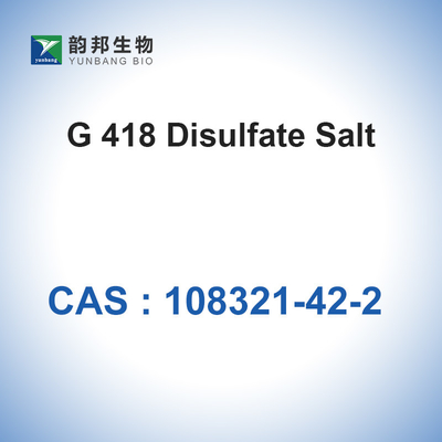 G418 CAS 108321-42-2 Geneticin 二硫酸塩白からオフホワイト