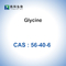 緩衝食品添加物CAS 56-40-6にしみを付けるグリシンの産業良い化学薬品