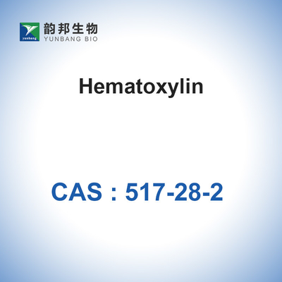 ヘマトキシリン粉末 CAS NO 517-28-2 生物学的汚れ