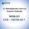 CAS 160788-56-7 NDSB 221 3 （1-Methylpiperidinio） - 1-propanesulfonate