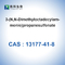CAS 13177-41-8の3 （Dimethyloctadecylazaniumyl）プロパン1スルフォン酸塩