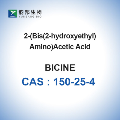 CAS 150-25-4 Bicineの緩衝