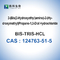 BIS TRIS HCLの塩酸塩の緩衝CAS 124763-51-5 Bioreagent 98%の純度