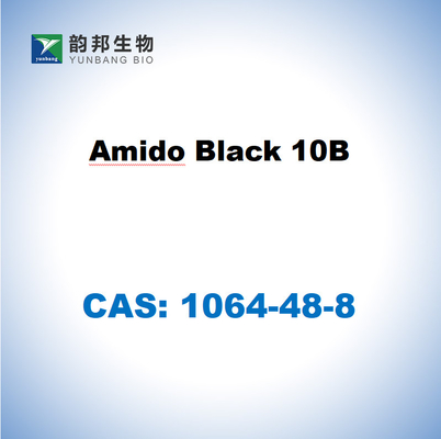 CAS NO 1064-48-8 アミドブラック 10B 粉末