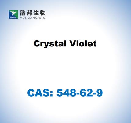 CAS 548-62-9 水晶紫