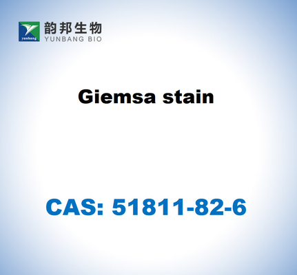 CAS 51811-82-6 ゲムサ色