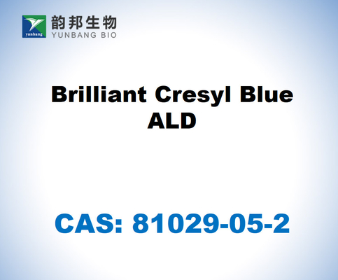 CAS 81029-05-2 ブリアント・クレシル・ブルー ALD