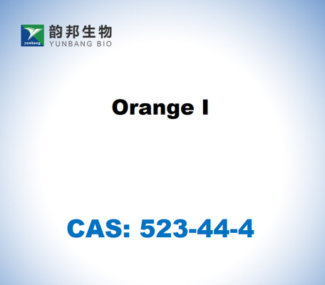 CAS 523-44-4 オレンジ I