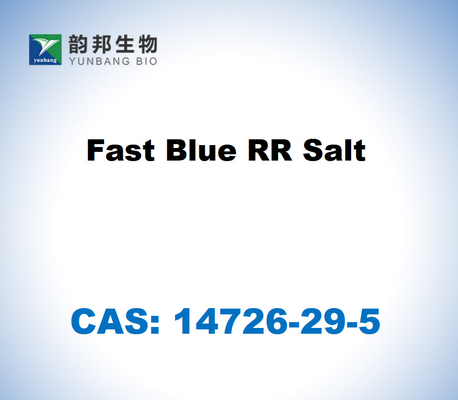 CAS 14726-29-5 ファストブルー RR 塩