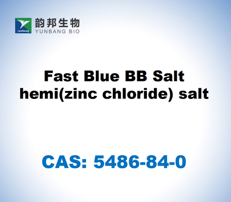 CAS 5486-84-0 Fast Blue BB Salt ヘミ (亜鉛塩化物) 塩