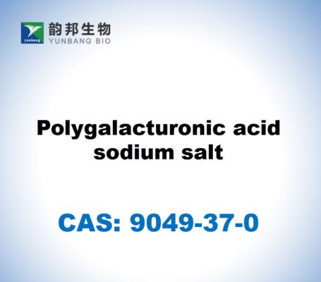 CAS 9049-37-0 ポリガラクトゥロン酸のナトリウム塩