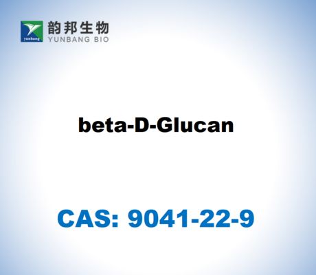 CAS 9041-22-9 ベータ-D-グルカン